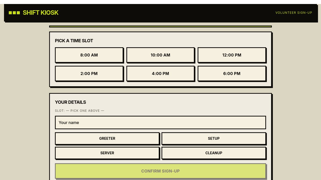 volunteer-shift-signup